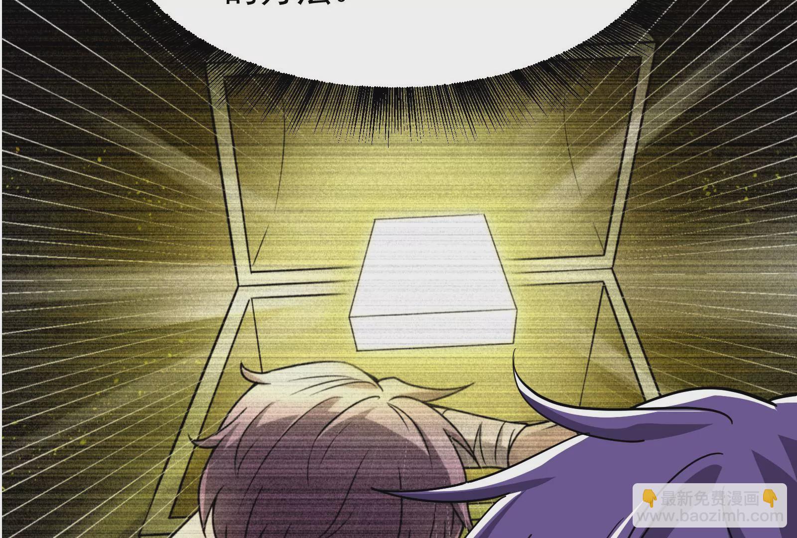 古神遊戲 - 第14話  入隊邀請(2/4) - 1